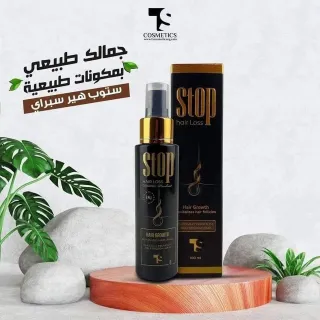 اسبرى استوب