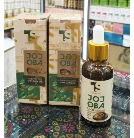 سيرم جوجوبا