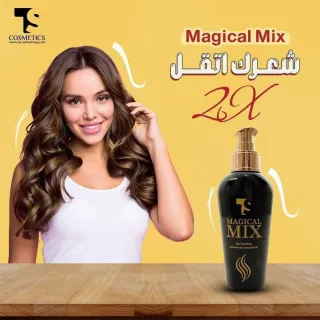 ماجيكال ميكس  الهندي  