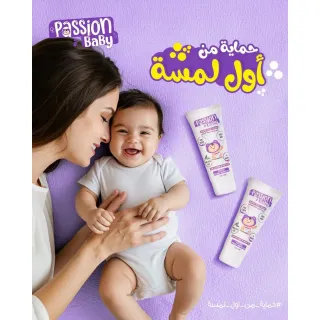 باشن_بيبى_كريم_الحفاض