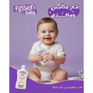 زيت شعر اطفال من باشن بيبي