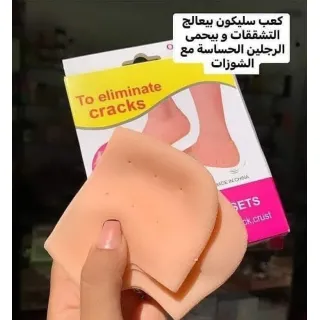 كعب سيلكون طبي