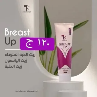 كريم بريست اب لتكبير مناطق الانوثه