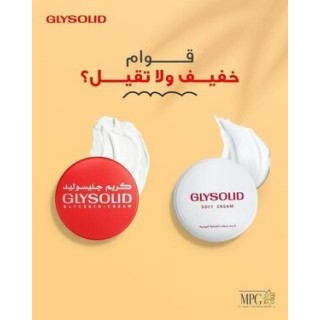كريم جليسوليد سوفت